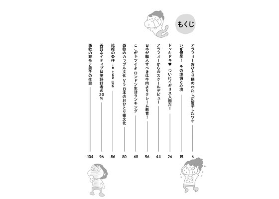 楽天ブックス 人生リセット留学 たまきちひろ 本 楽天ブックス 人生リセット留学 たまきちひろ 本
